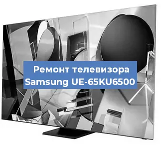 Замена материнской платы на телевизоре Samsung UE-65KU6500 в Самаре